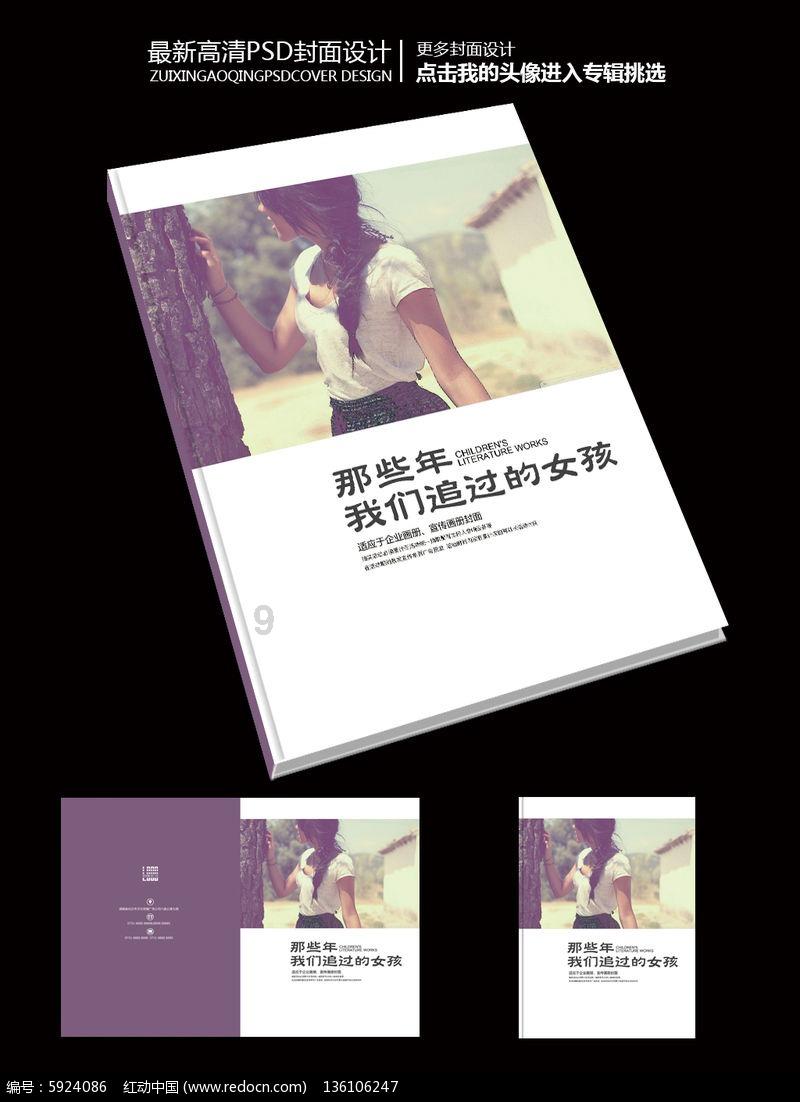 运货车翻翻看